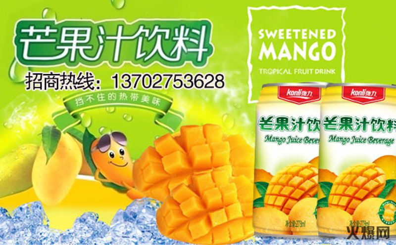 在选择进入饮品行业的道路上，加盟一个知名品牌无疑能为创业者带来诸多便利和优势。今天我们就来对比一下加盟与独立经营两种模式，看看哪个更适合你。