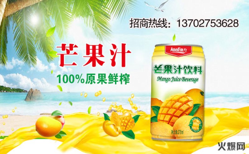 饮料招商攻略：如何在竞争激烈的市场中脱颖而出